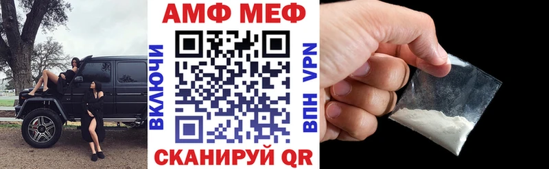Амфетамин Розовый  Катайск 