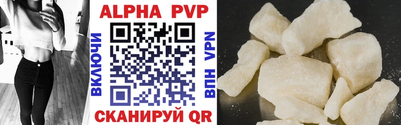 наркошоп  mega ссылки  Alpha-PVP СК КРИС  Катайск 
