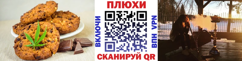 купить закладку  Катайск  Еда ТГК марихуана 