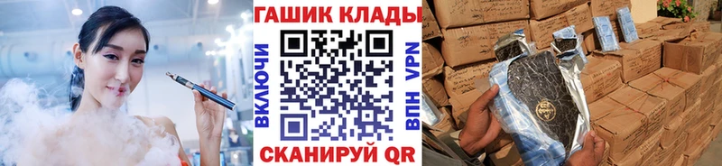 блэк спрут ссылки  Катайск  ГАШ Изолятор 