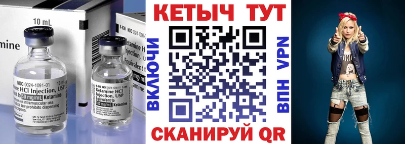 blacksprut tor  Катайск  КЕТАМИН ketamine 