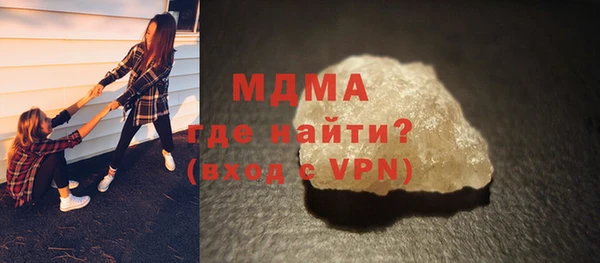 мефедрон Нефтегорск