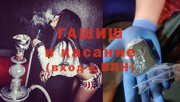 тгк Армянск