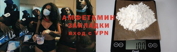 тгк Армянск