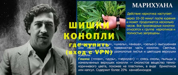 метадон Балахна