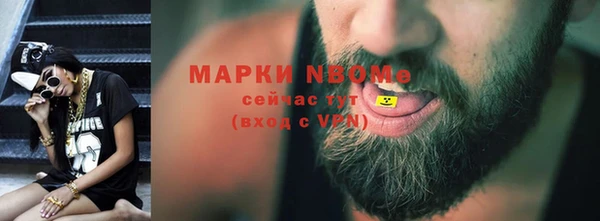 марихуана Нея