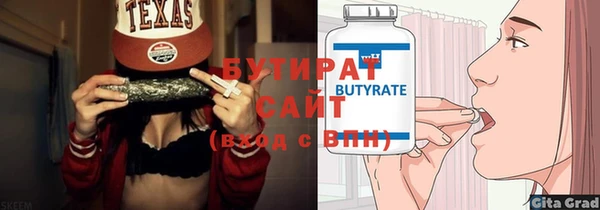 тгк Армянск
