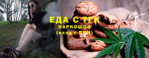 мефедрон Нефтегорск