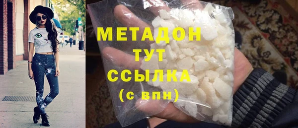 тгк Армянск