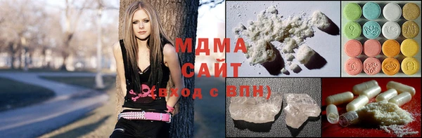 альфа пвп Арсеньев