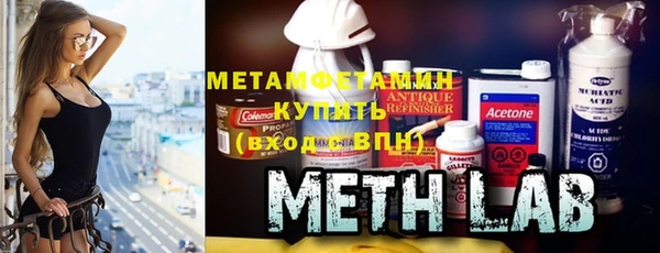 метадон Балахна