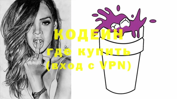 мескалин Надым
