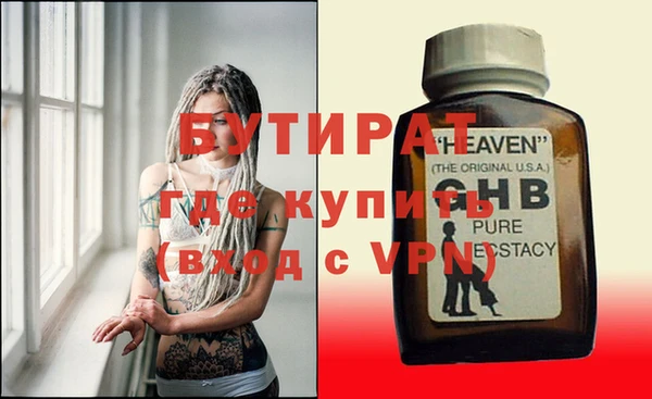 дживик Балабаново