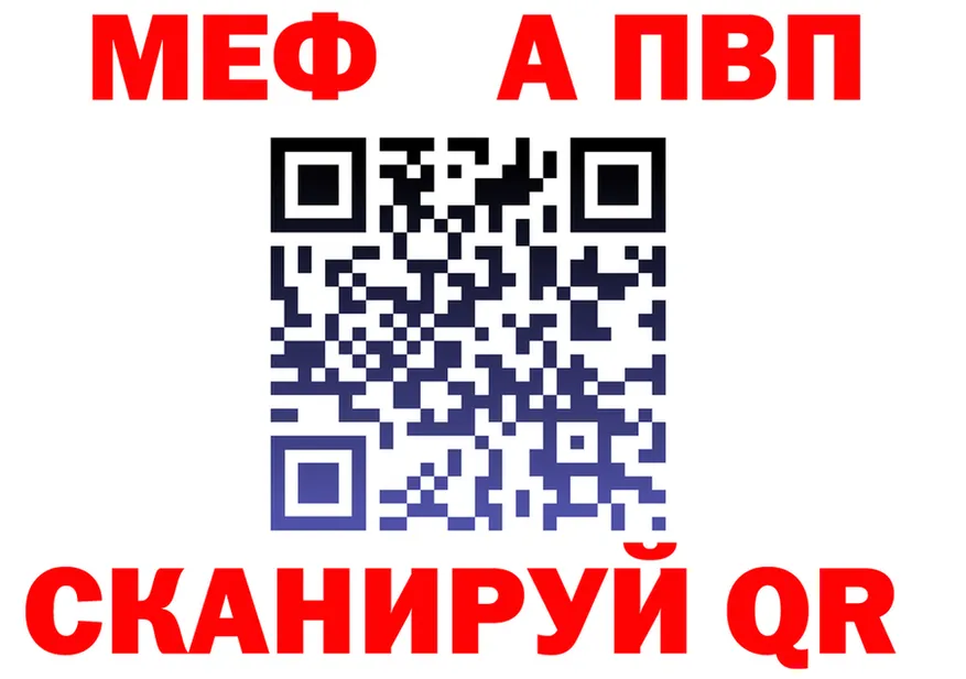 МЯУ-МЯУ мука зеркало shop mega Катайск