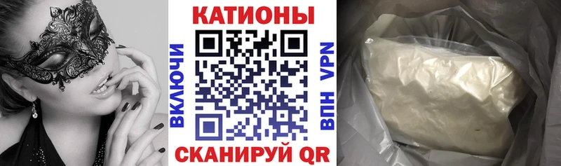 МЕФ мука hydra ONION Катайск