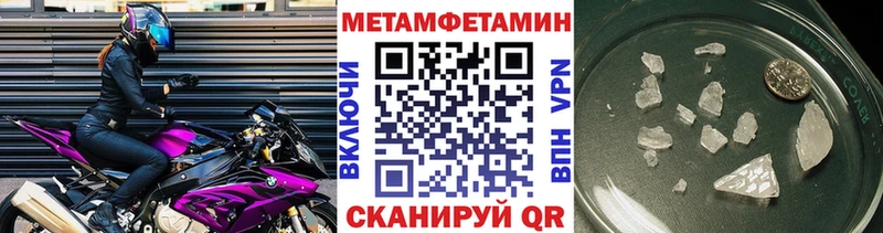 даркнет сайт  Катайск  Первитин пудра 