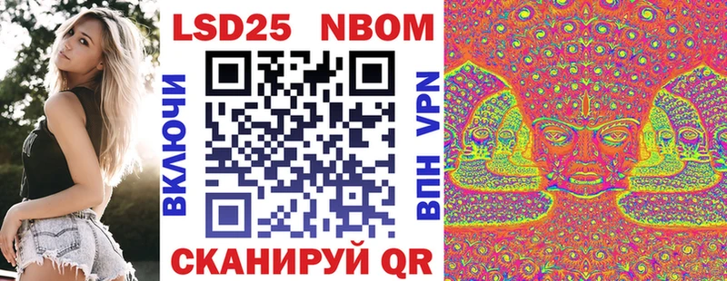 Марки NBOMe 1500мкг  OMG ТОР  Катайск 