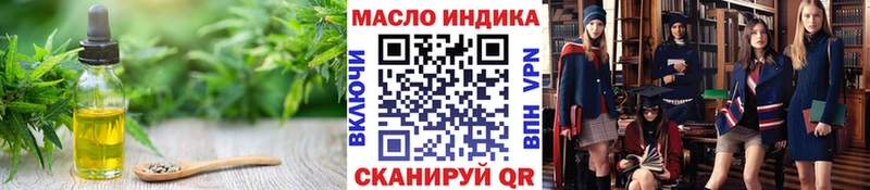 мега сайт  Катайск  Дистиллят ТГК гашишное масло 